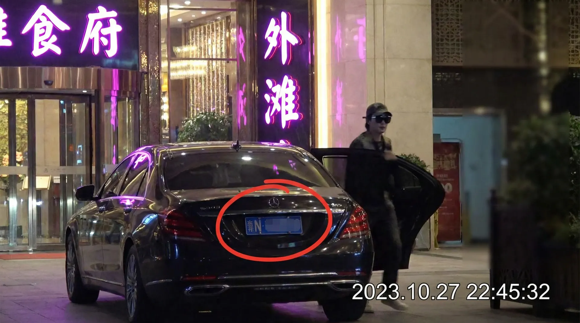 尊龙凯时官网 - 某明星深夜现身高档餐厅被拍